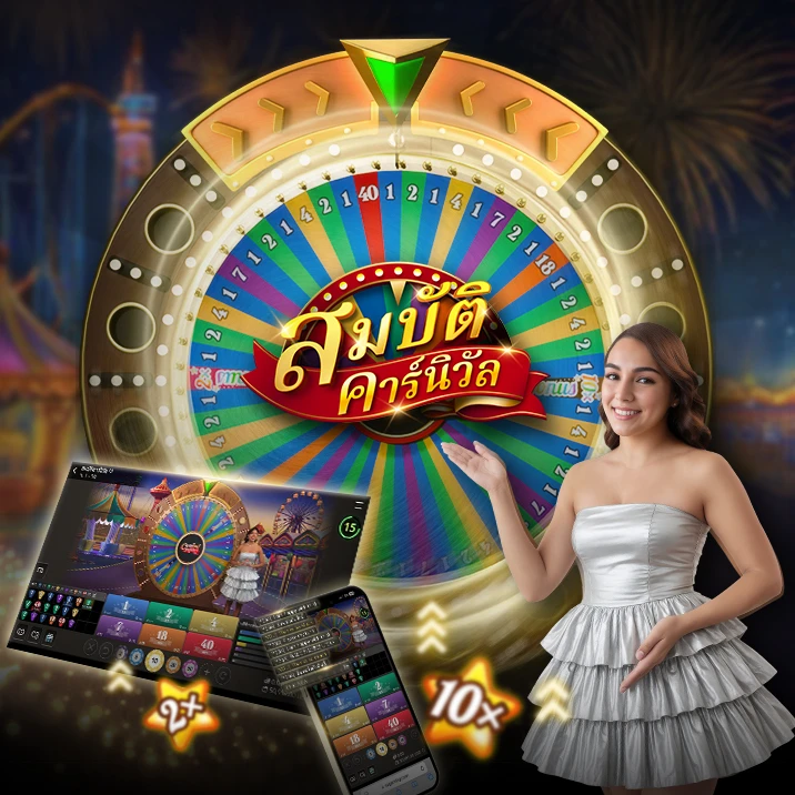 Graphic promoting SA Gaming's 'Carnival Treasure' game, featuring a woman in white and red on the right, a screen and smartphone displaying the game on the left, set against a carnival background.